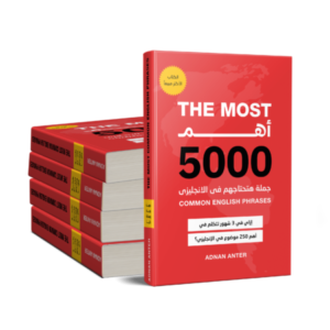 المجموعة الكاملة